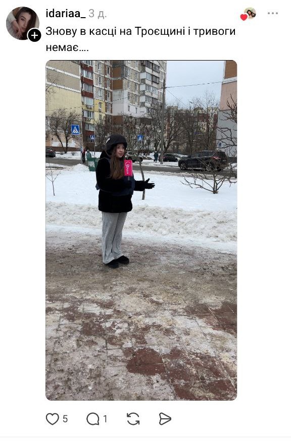 Столична журналістка пояснила, чому вмикалася з Троєщини у касці та броніку - фото 4