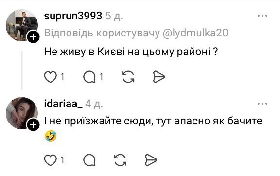 Столична журналістка пояснила, чому вмикалася з Троєщини у касці та броніку - фото 13