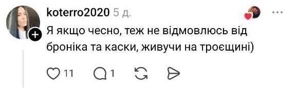 Столична журналістка пояснила, чому вмикалася з Троєщини у касці та броніку - фото 11