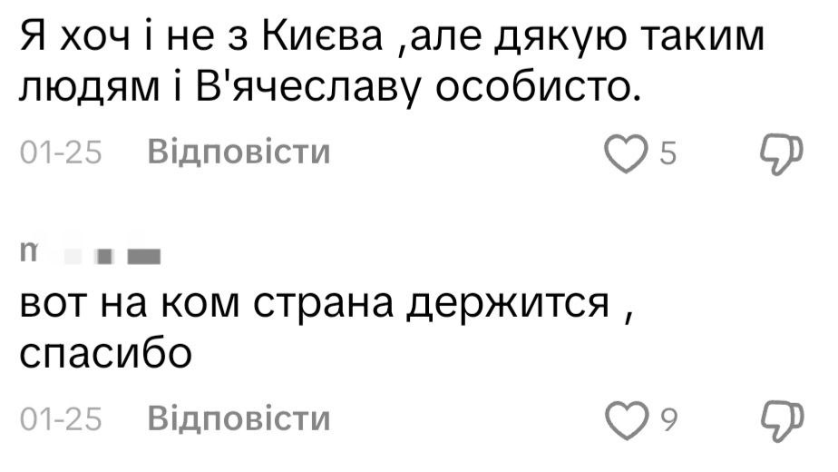 Скільки заробляє енергетик в Києві та скільки годин працює на добу