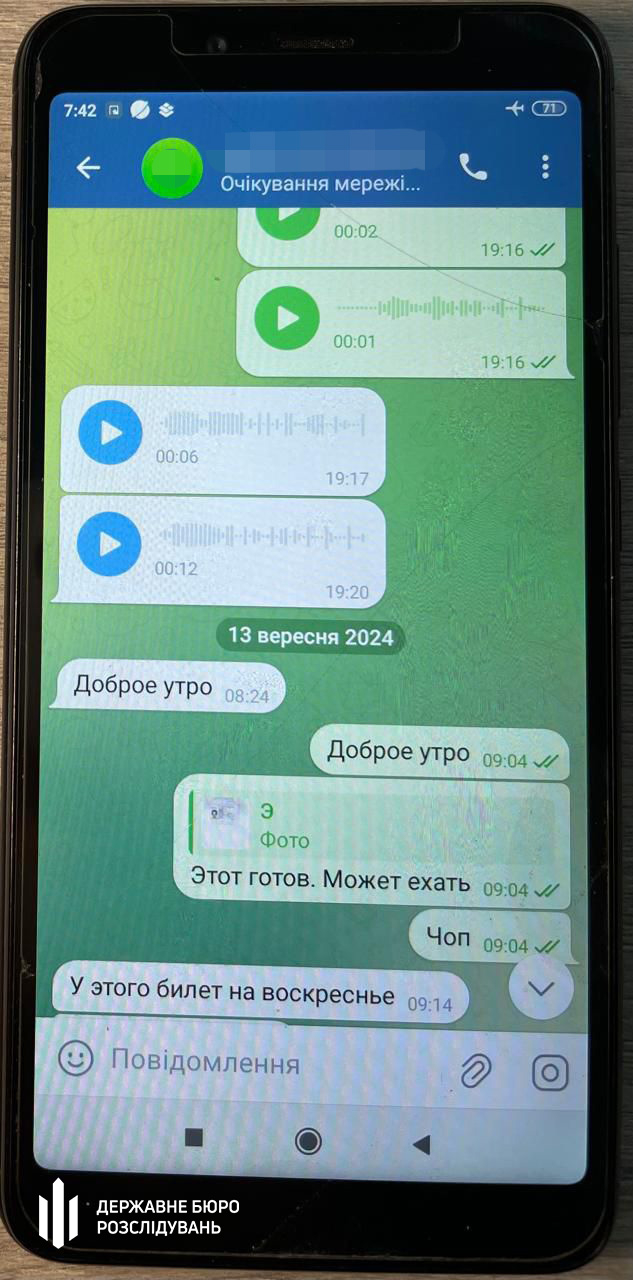 Підполковник ДПСУ і його брат з РФ вивезли понад 70 військовозобовʼязаних за кордон - фото 3