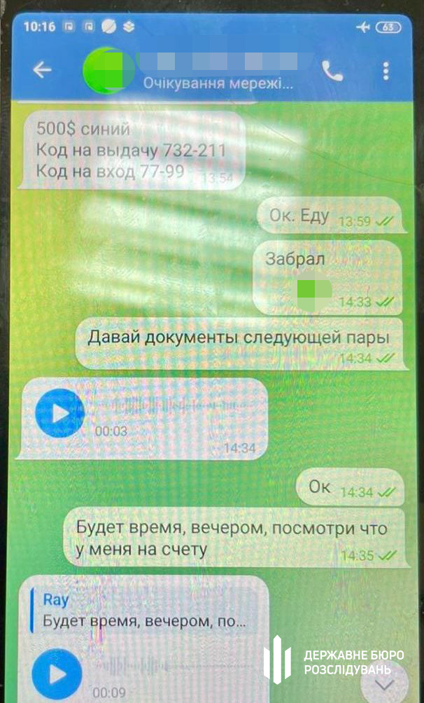 Підполковник ДПСУ і його брат з РФ вивезли понад 70 військовозобовʼязаних за кордон