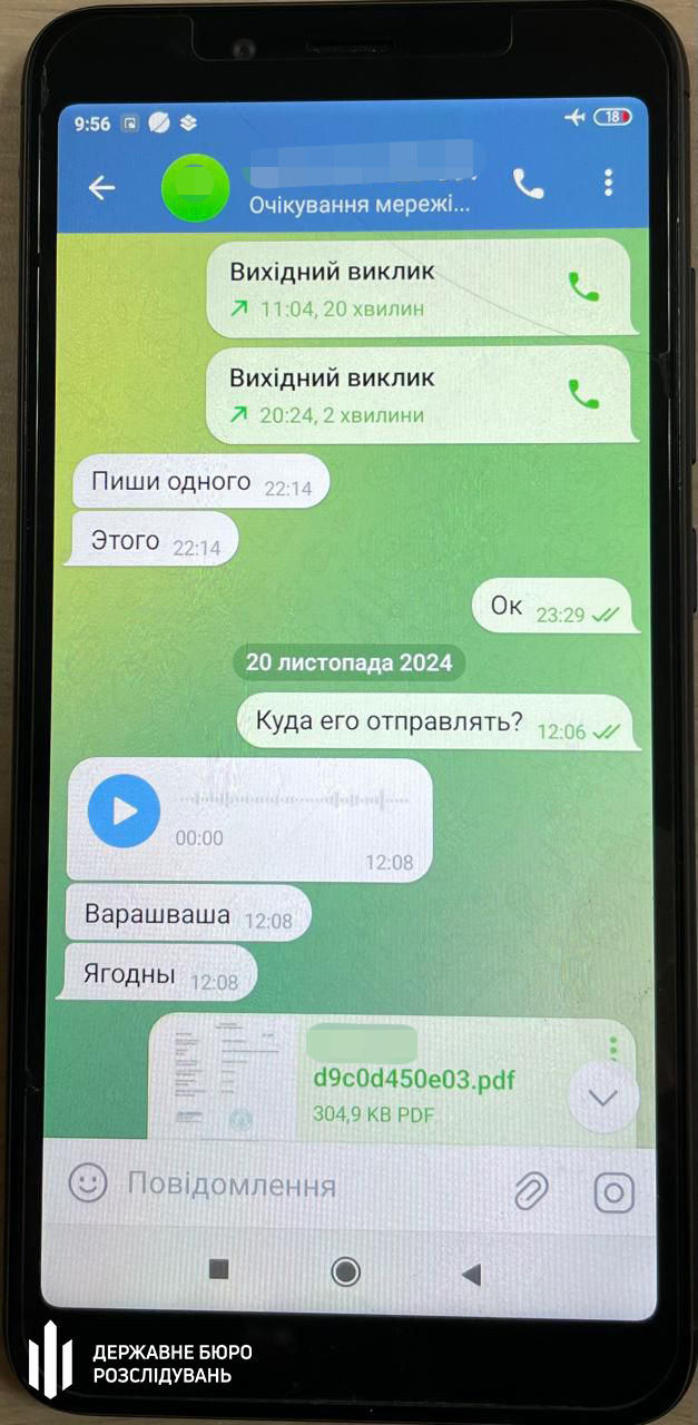 Підполковник ДПСУ і його брат з РФ вивезли понад 70 військовозобовʼязаних за кордон - фото 2