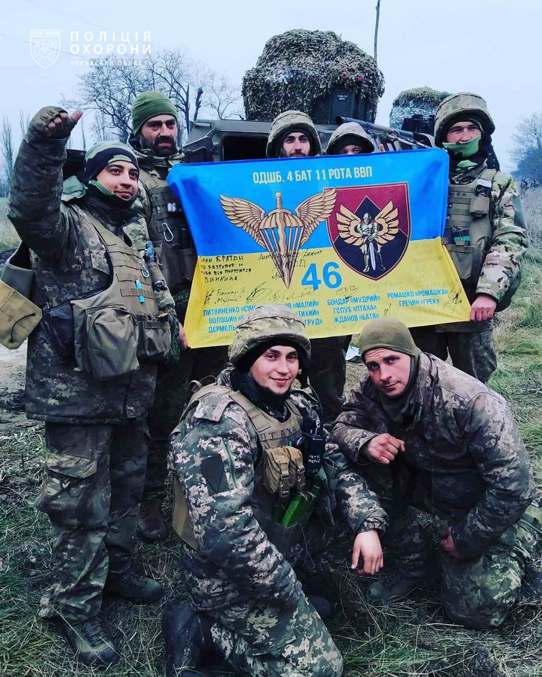 Втратив око на війні, але став до лав поліції охорони – історія Валерія Голуба з Черкащини - фото 2