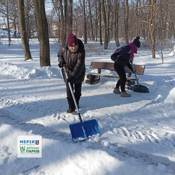 Черкаські парки очищають від снігу, посипають доріжки і сходи