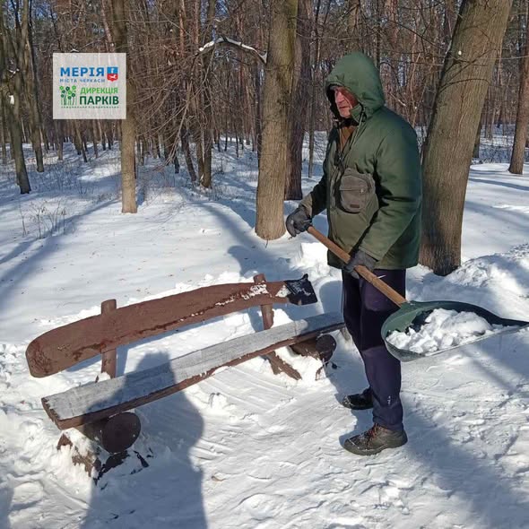 Черкаські парки очищають від снігу, посипають доріжки і сходи - фото 2