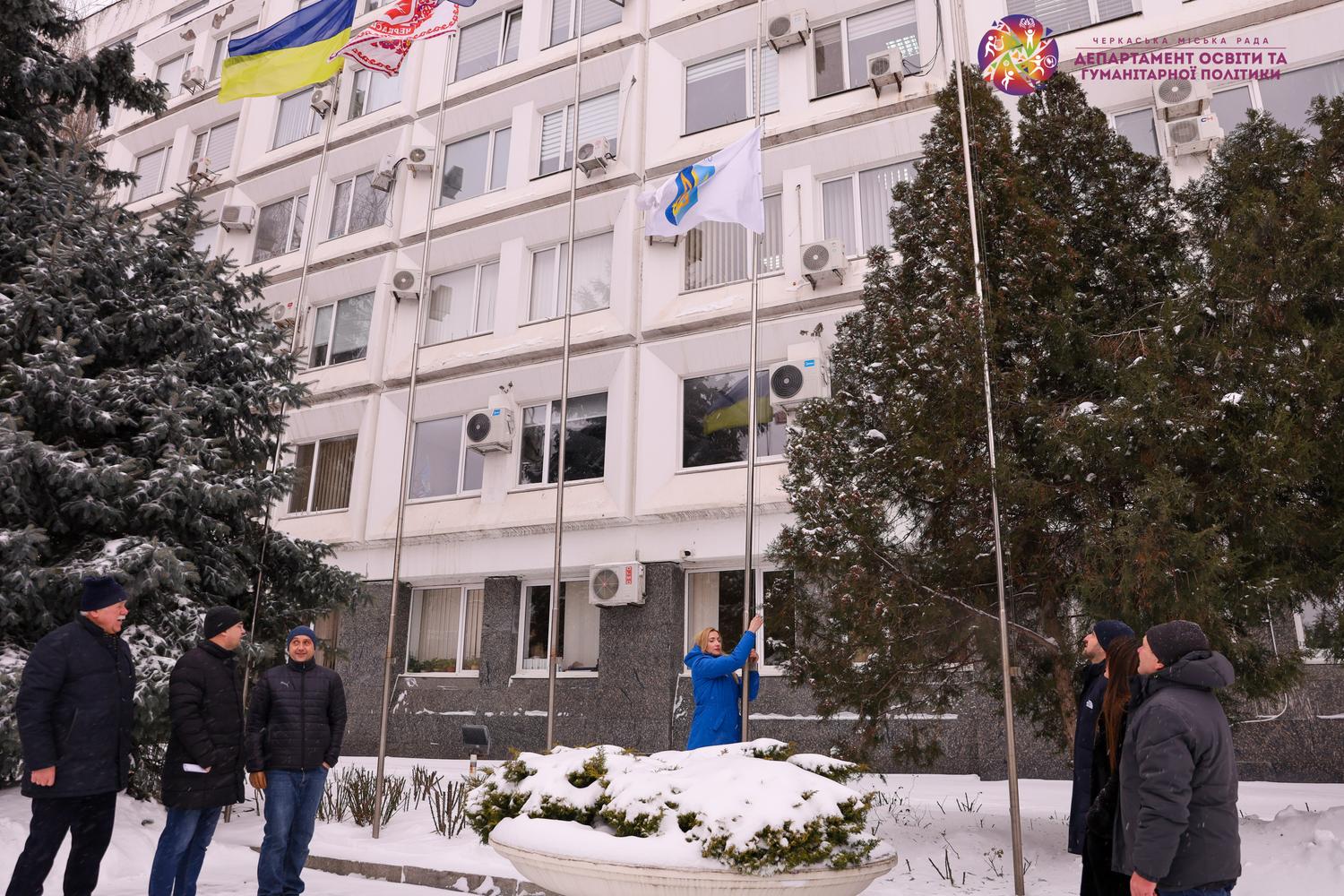 У Черкасах підняли олімпійський прапор на підтримку спортсменів
