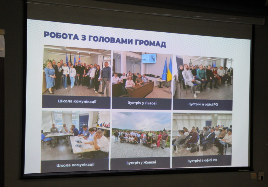 Громади Вінниччини та «U-LEAD з Європою» визначили пріоритети співпраці на 2026 рік - фото 11