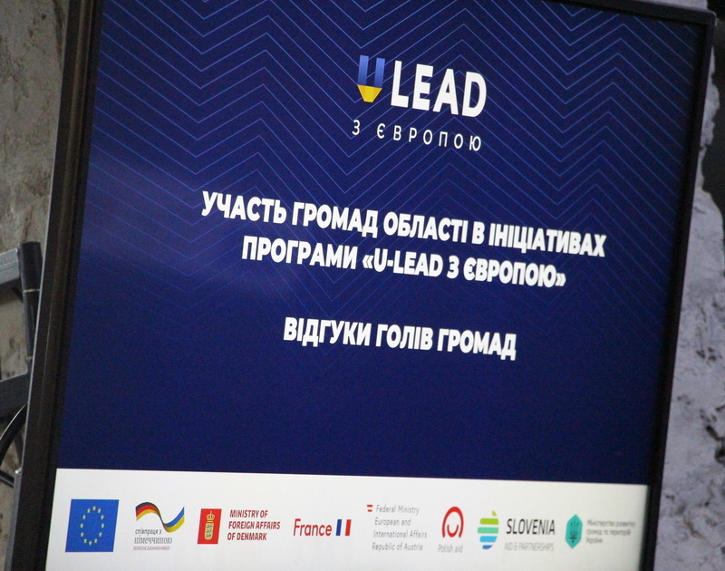Громади Вінниччини та «U-LEAD з Європою» визначили пріоритети співпраці на 2026 рік - фото 4