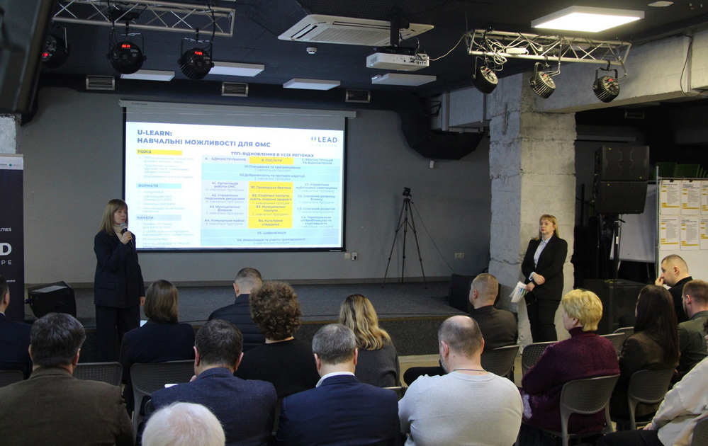 Громади Вінниччини та «U-LEAD з Європою» визначили пріоритети співпраці на 2026 рік - фото 19