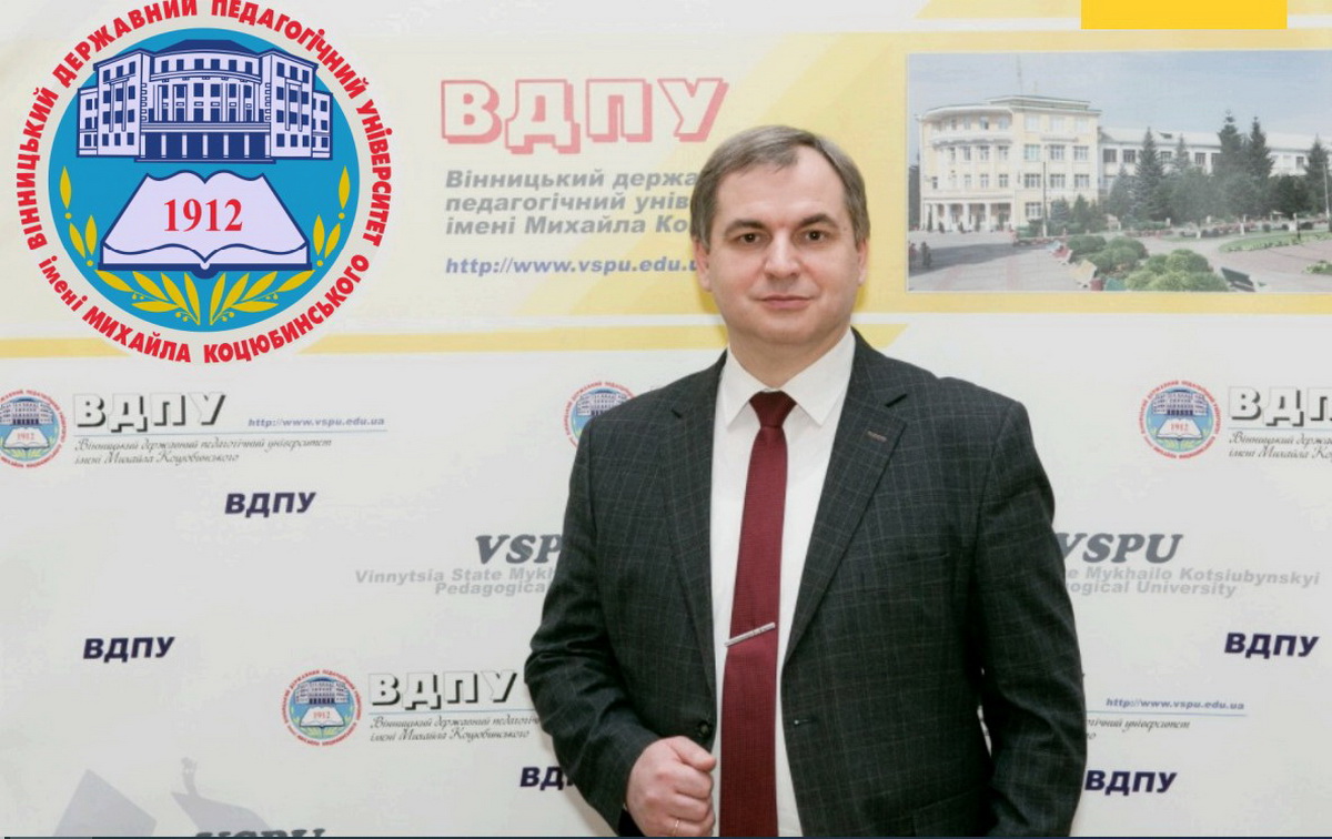Хто претендує на крісло ректора Вінницького педагогічного університету - фото 2