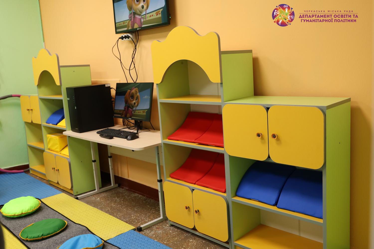 У черкаській школі відкрили інклюзивно-ресурсну кімнату