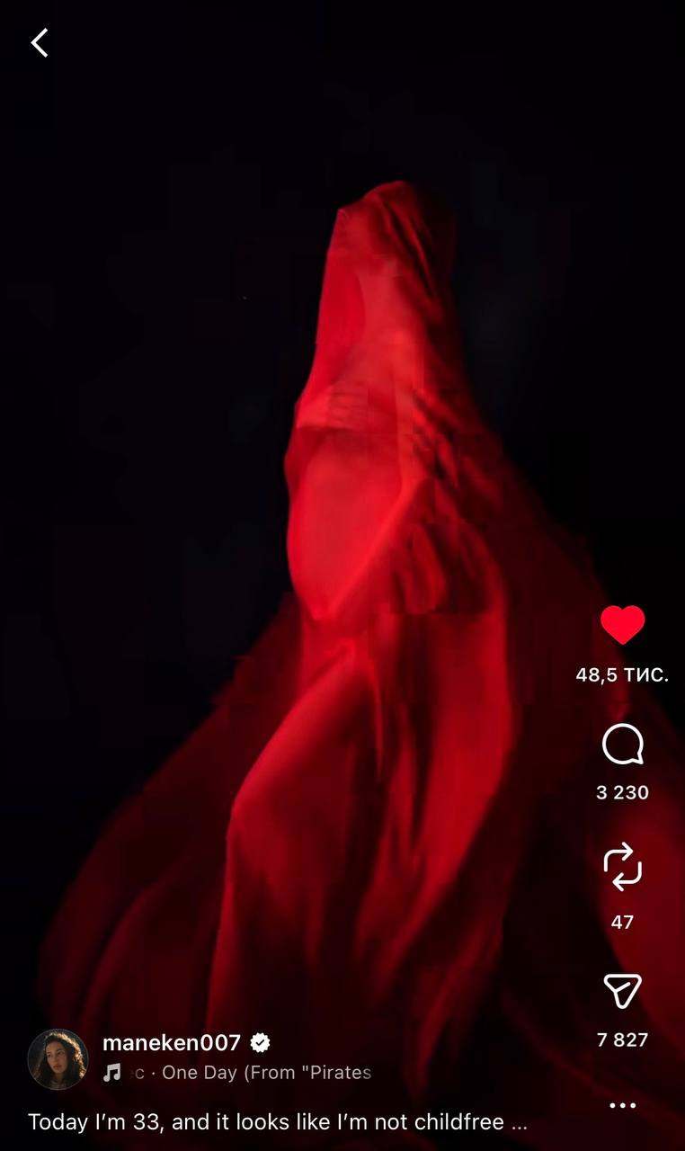 Блогерка Ксюша Манекен повідомила про вагітність у день свого народження