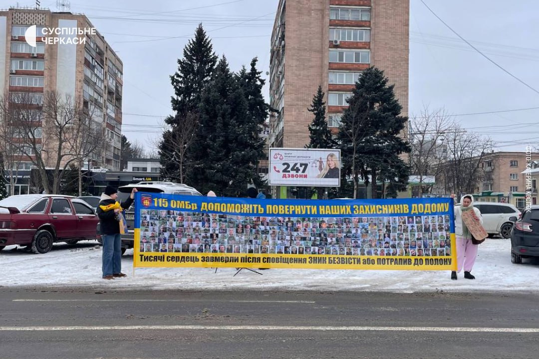 У Черкасах відбулася акція «Не мовчи – полон вбиває»