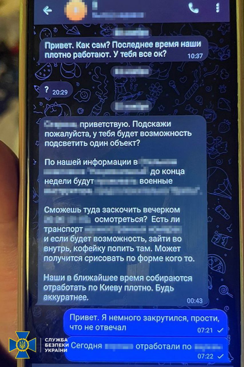 У Києві затримали банкіра-агента фсб, який «зливав» рашистам персональні дані воїнів Сил оборони - фото 2