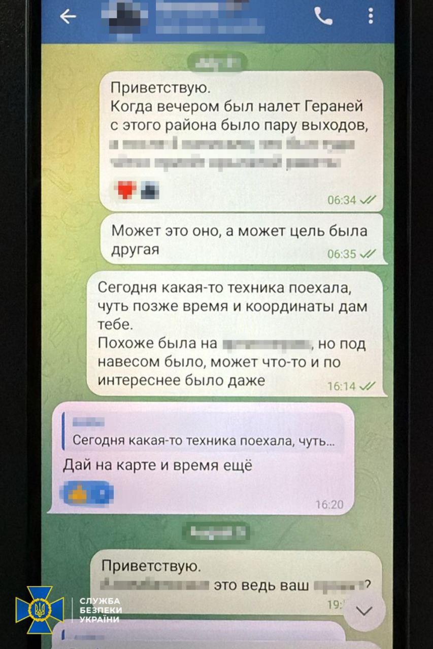 У Києві затримали банкіра-агента фсб, який «зливав» рашистам персональні дані воїнів Сил оборони