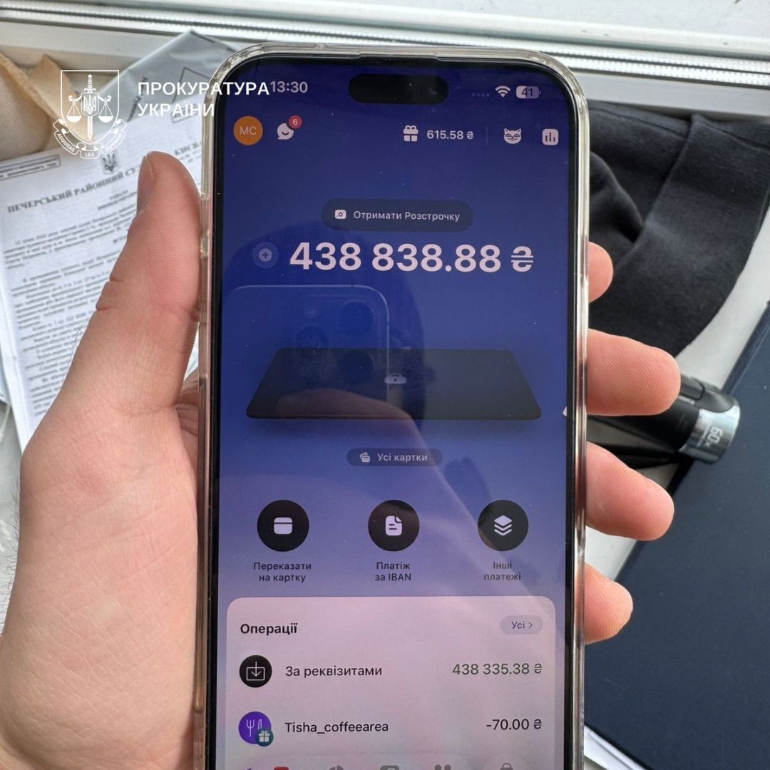 У столиці жінку підозрюють у незаконному отриманні 9800 євро, які присуджувались зниклому безвісти військовому