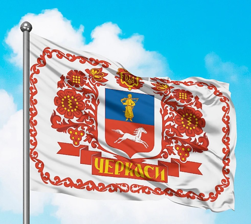 Дерево життя та магія семи квіток: цікаві факти про прапор Черкас