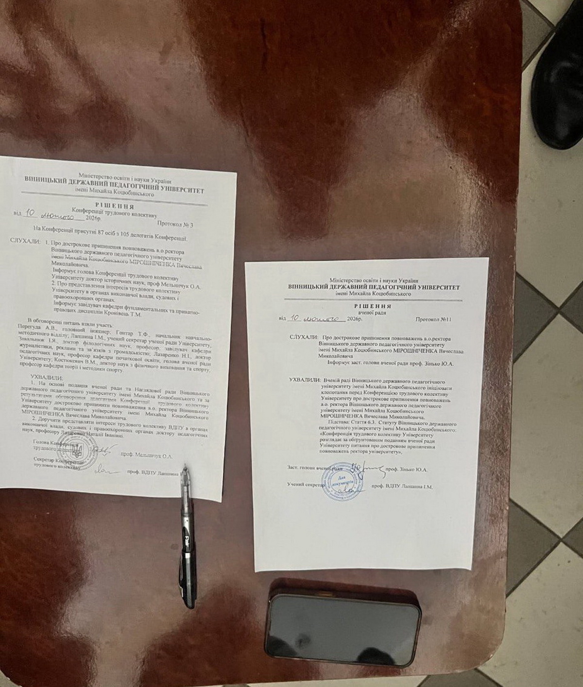 МОН перенесло вибори ректора Вінницького педагогічного університету, колектив вийшов на протест - фото 2