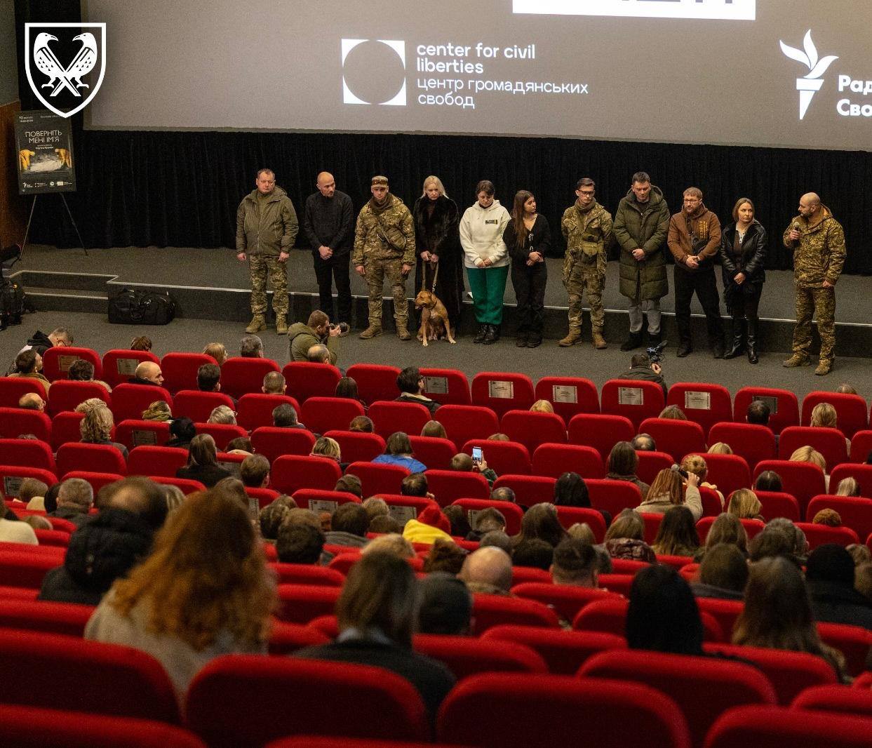 «Поверніть мені ім’я»: у Києві презентували фільм Мар’яна Кушніра - фото 2