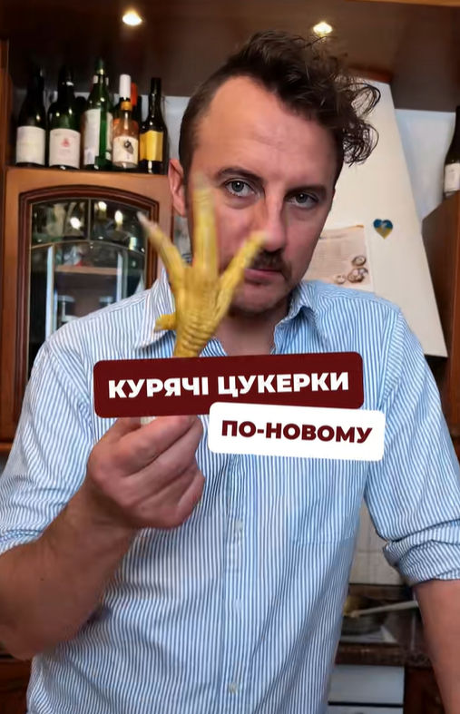 Клопотенко здивував новим рецептом: курячі ніжки в солодкій карамелі