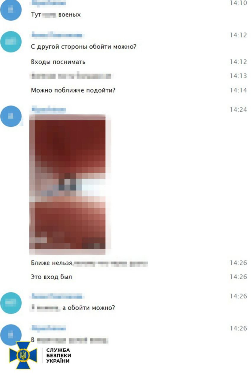 СБУ затримала двох наркоманів, які готували удар рф по Київщині - фото 4