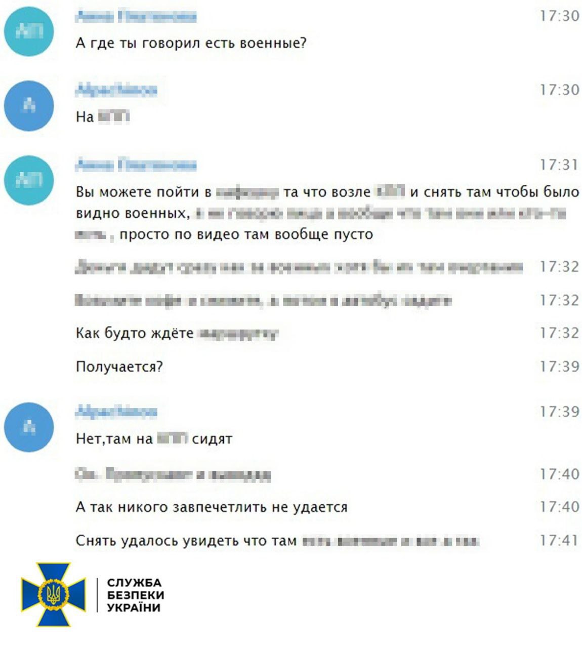 СБУ затримала двох наркоманів, які готували удар рф по Київщині - фото 2