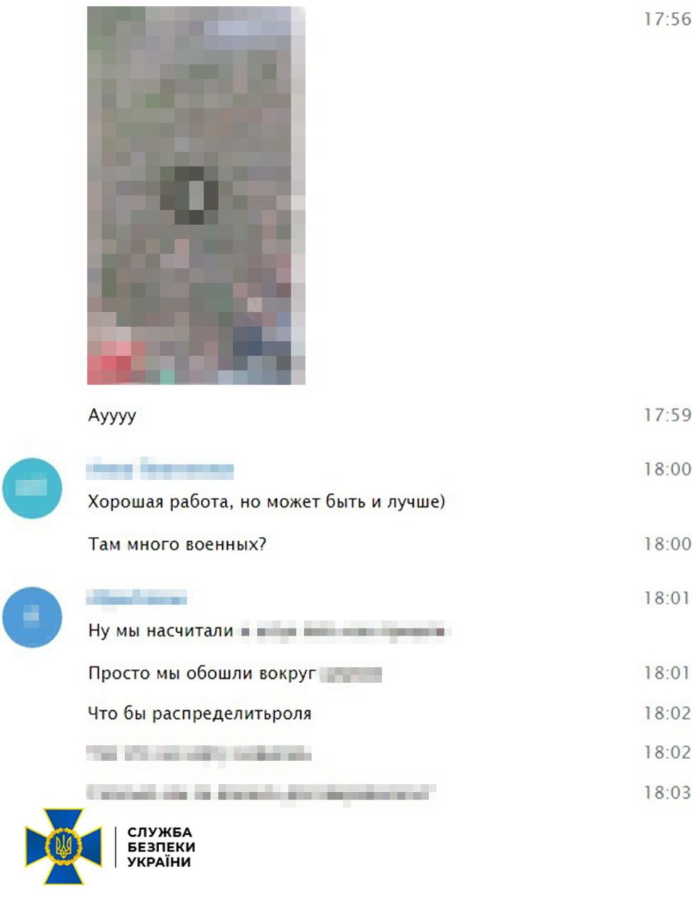 СБУ затримала двох наркоманів, які готували удар рф по Київщині