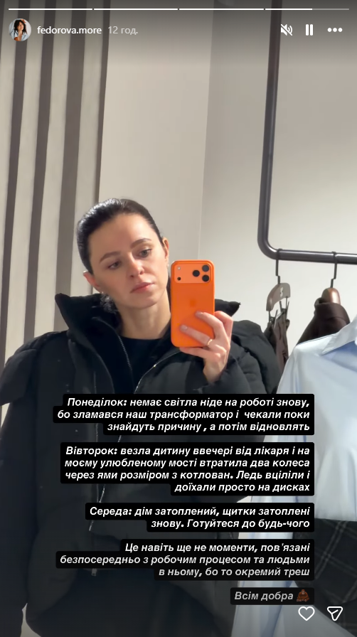 Ледь вціліли, їхали на дисках: дружина міністра оборони пошкодила авто на мосту в Києві