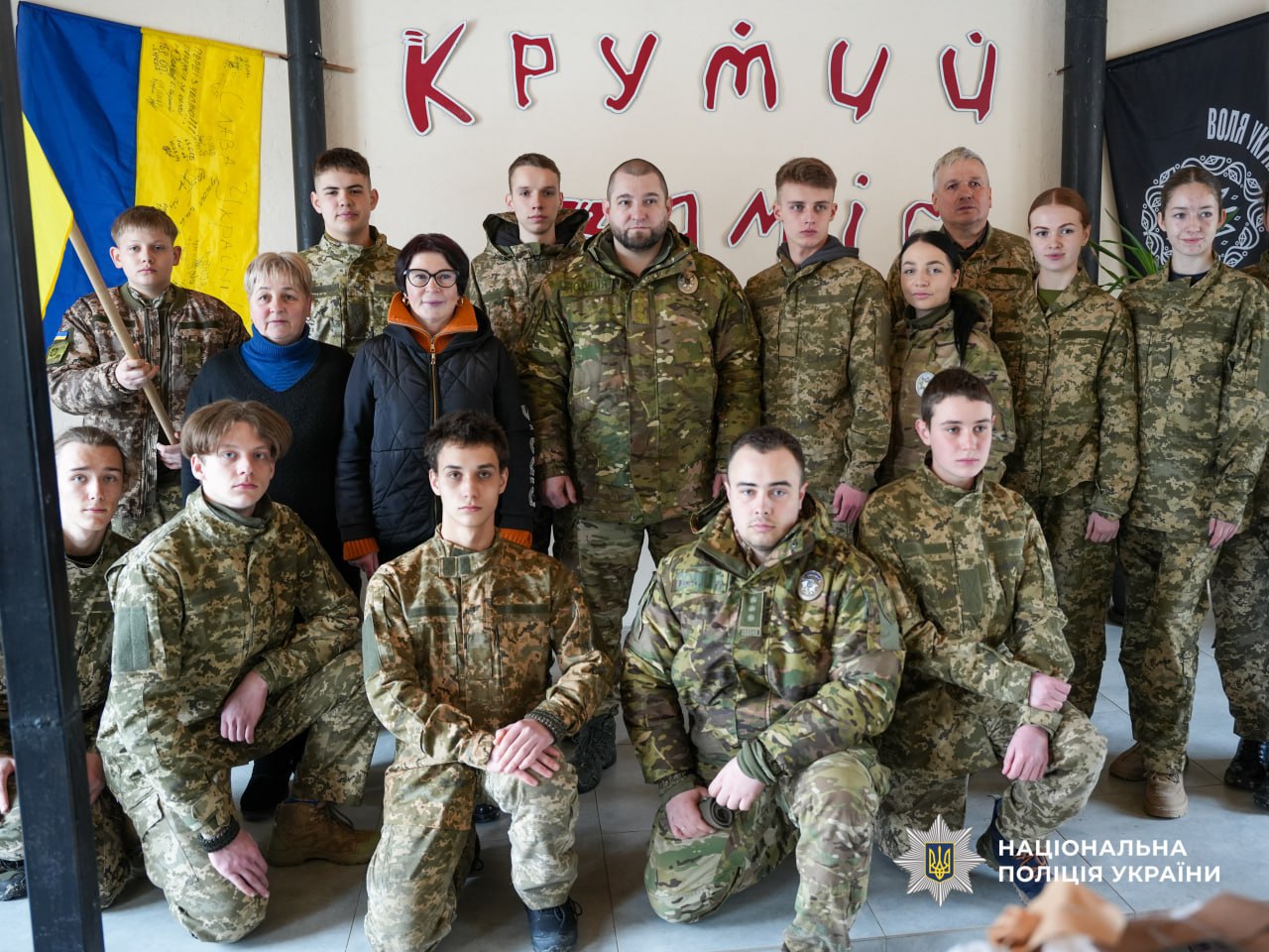 Військово-спортивні змагання для молоді відбулися у Черкаській області - фото 2