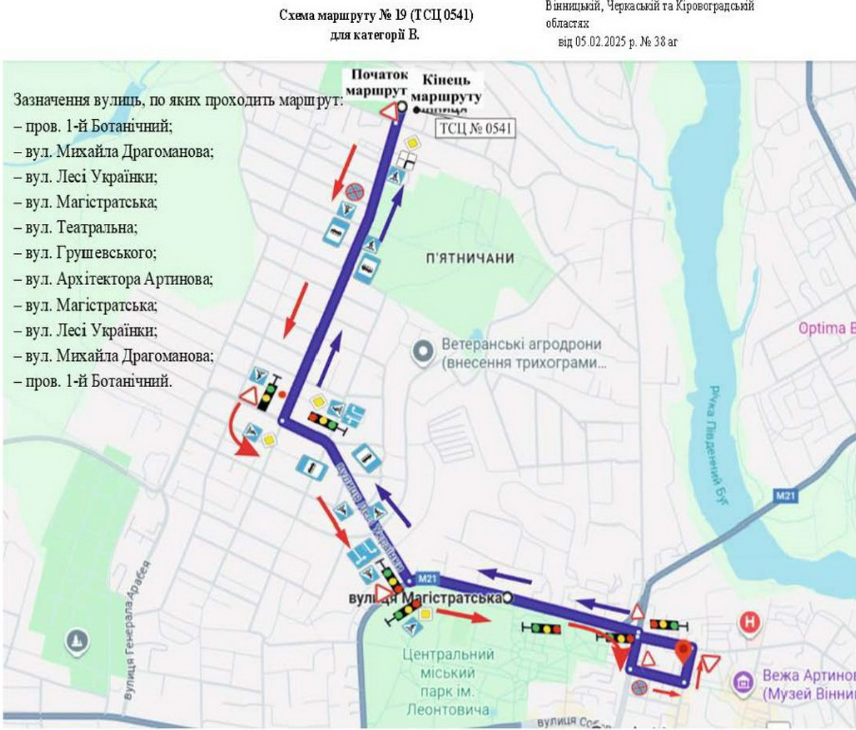 У Вінниці змінили маршрути для складання практичних іспитів на права - фото 19 У Вінниці змінили маршрути для складання практичних іспитів на права - фото 19