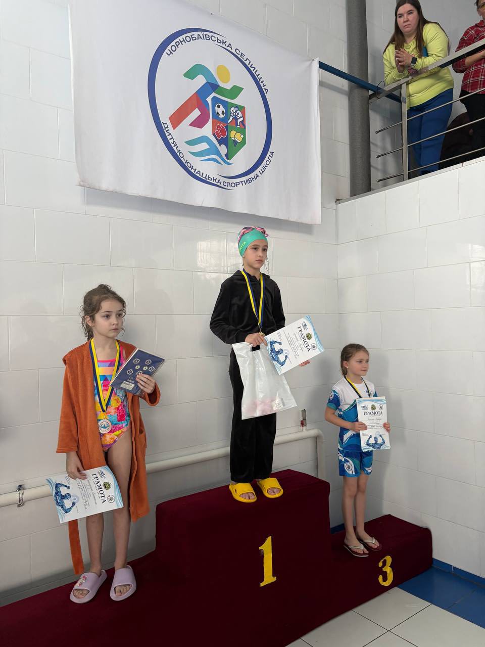 Майже 200 юних спортсменів змагалися у плаванні на турнірі в Чорнобаї - фото 2