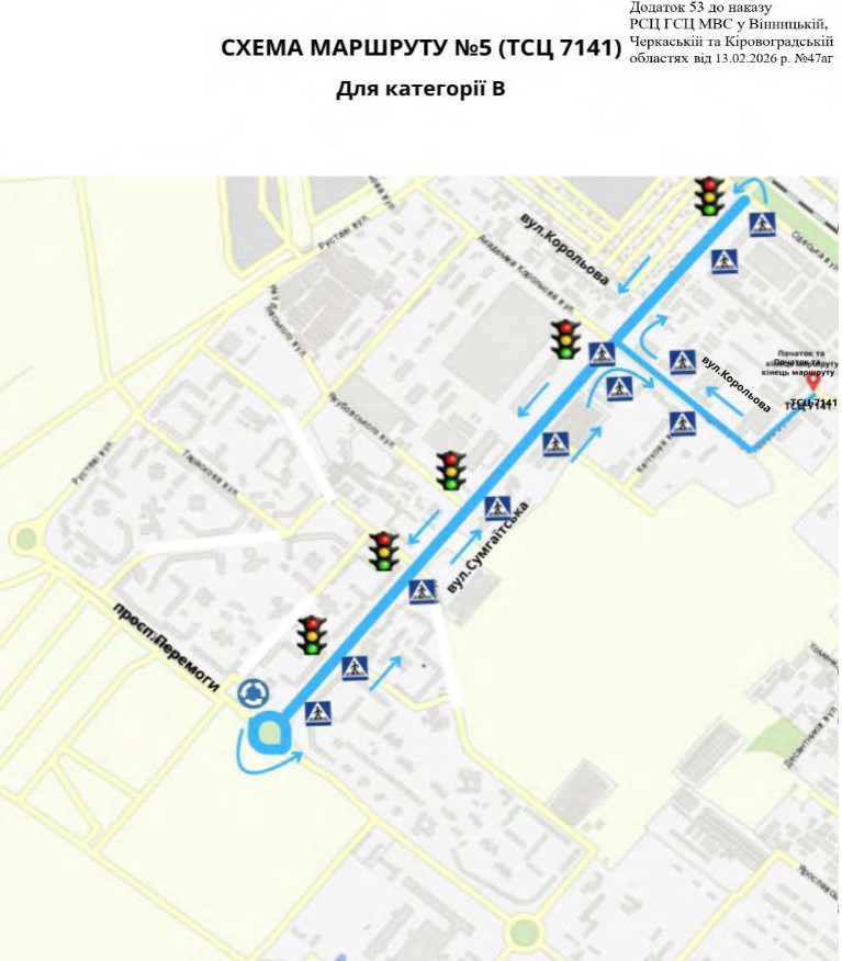 Затвердили нові екзаменаційні маршрути у Черкасах та Умані. Схеми - фото 5