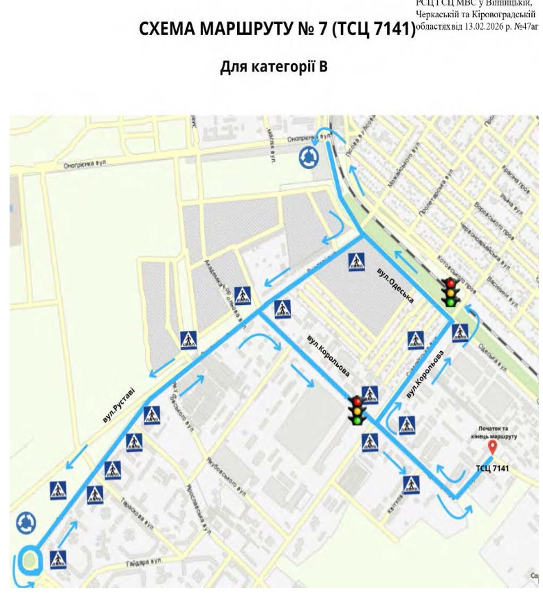 Затвердили нові екзаменаційні маршрути у Черкасах та Умані. Схеми - фото 7