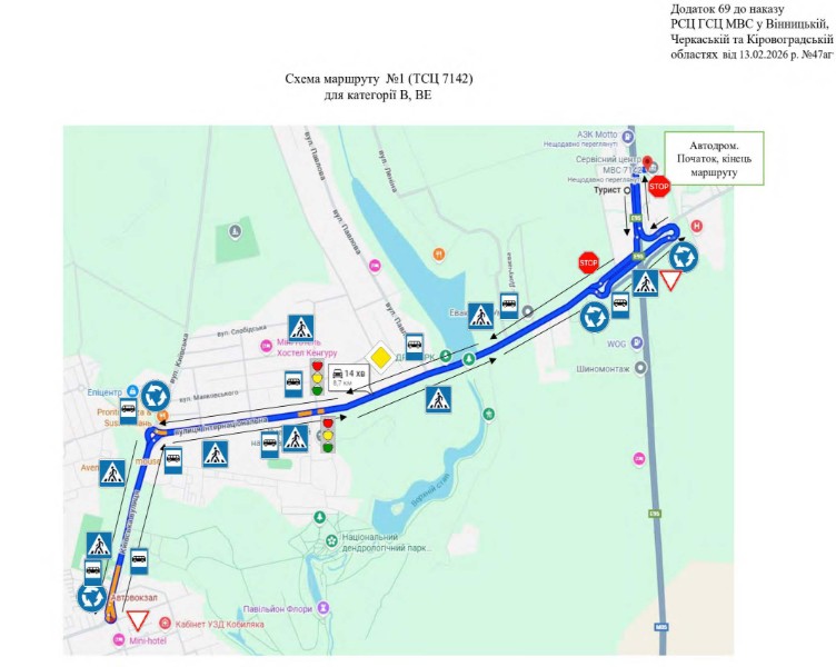 Затвердили нові екзаменаційні маршрути у Черкасах та Умані. Схеми - фото 16
