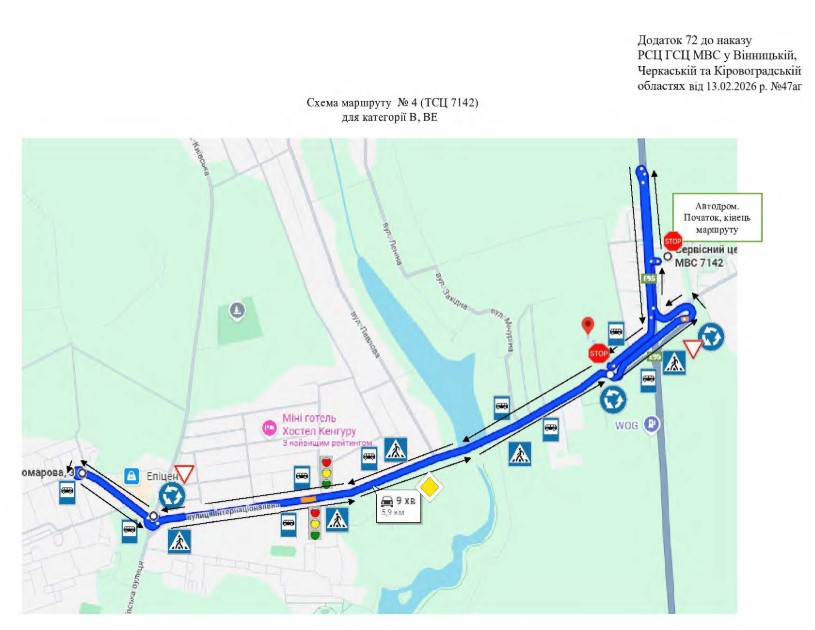 Затвердили нові екзаменаційні маршрути у Черкасах та Умані. Схеми - фото 19