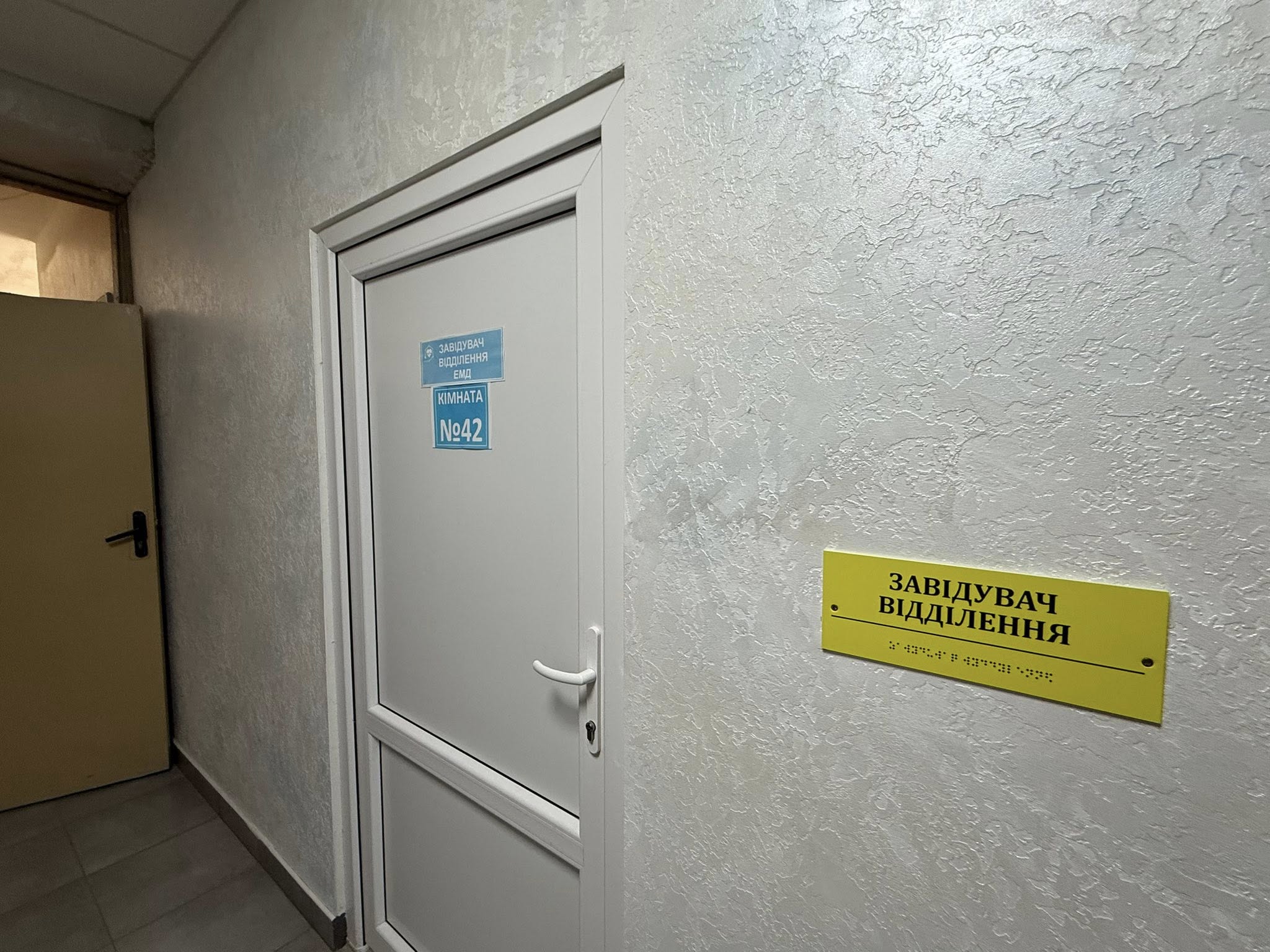 У Немирові удосконалюють реабілітаційне відділення та готують медиків до навчання у Франції - фото 27