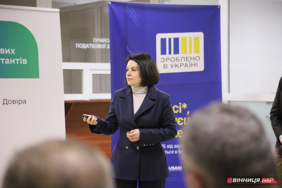 Новий сервіс підтримки бізнесу презентували у Вінниці - фото 2