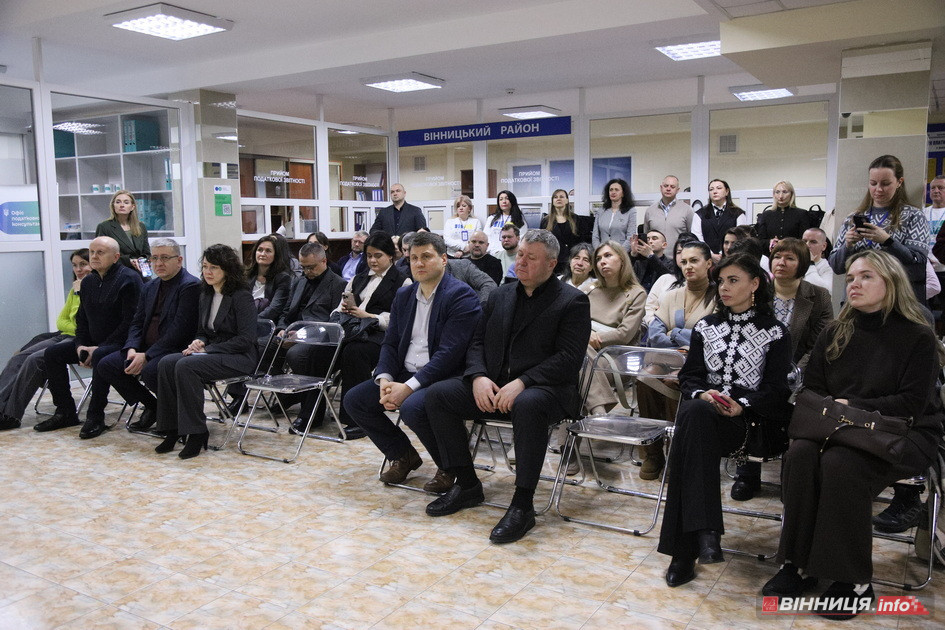 Новий сервіс підтримки бізнесу презентували у Вінниці - фото 6