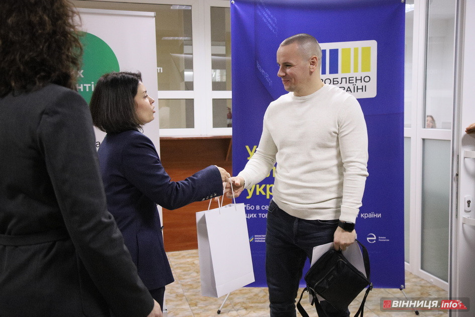 Новий сервіс підтримки бізнесу презентували у Вінниці - фото 20