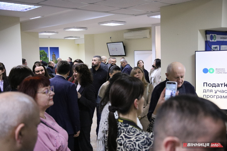 Новий сервіс підтримки бізнесу презентували у Вінниці - фото 29