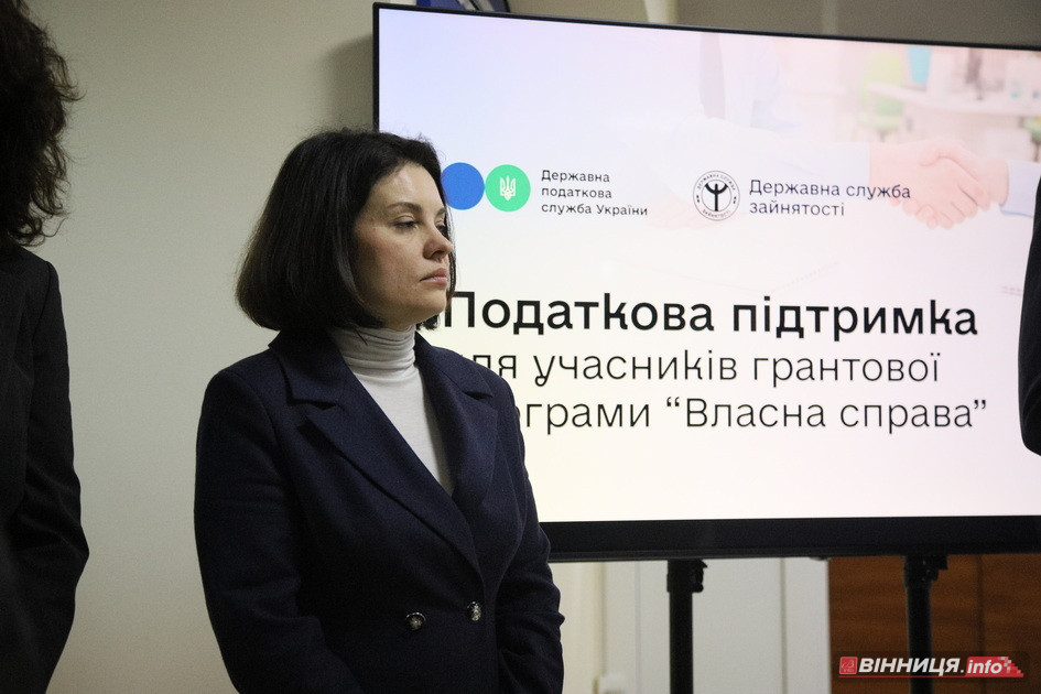 Новий сервіс підтримки бізнесу презентували у Вінниці - фото 33