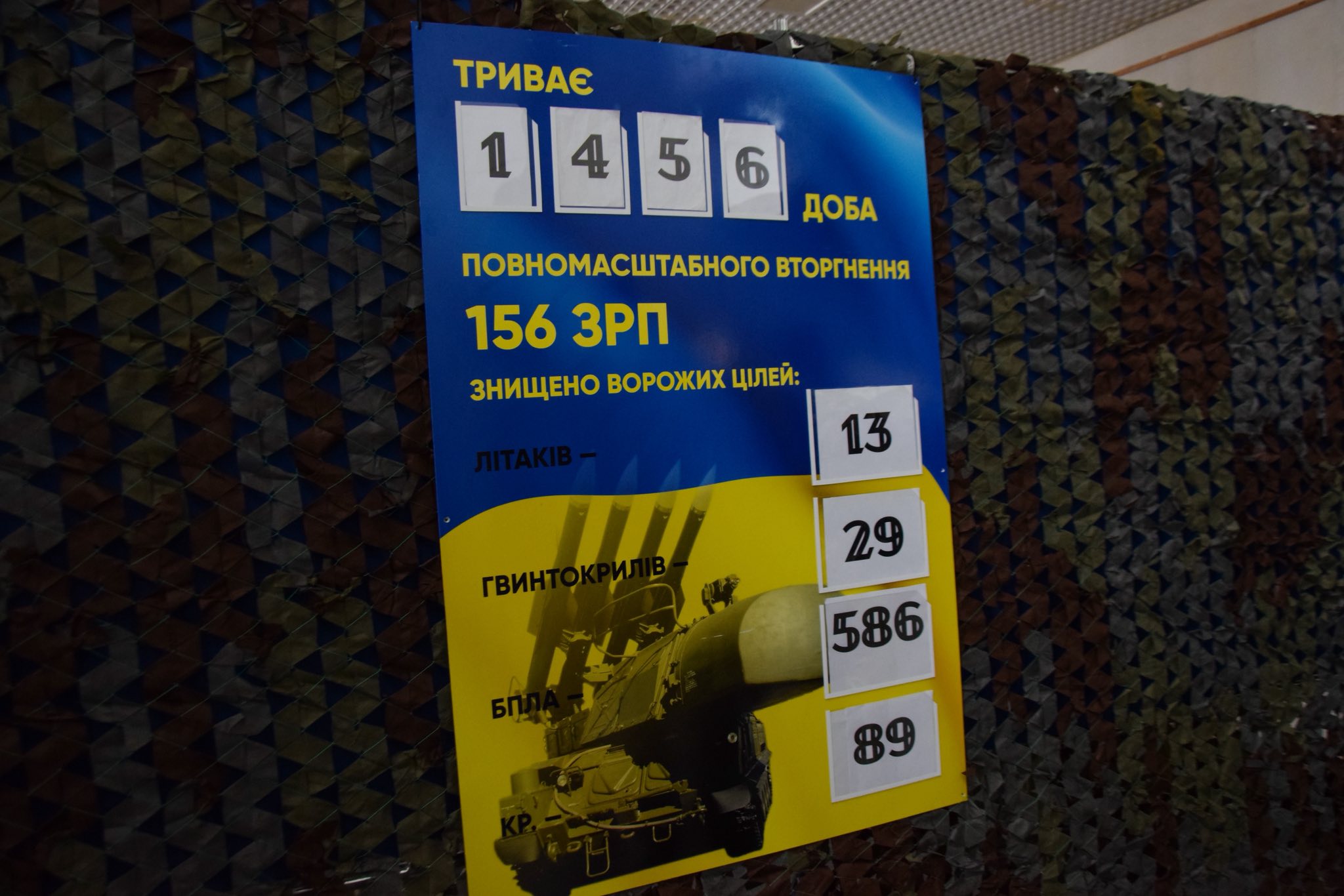 У Черкасах показали залишки збитих ракет, дронів і гелікоптерів. Фото - фото 6