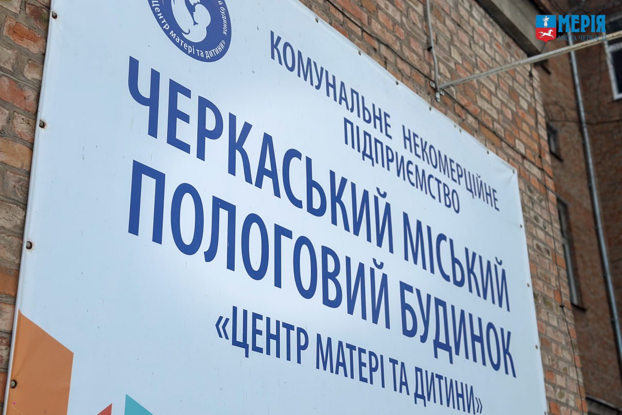 Сонячну електростанцію, стійку до уламків, отримав пологовий будинок у Черкасах - фото 2