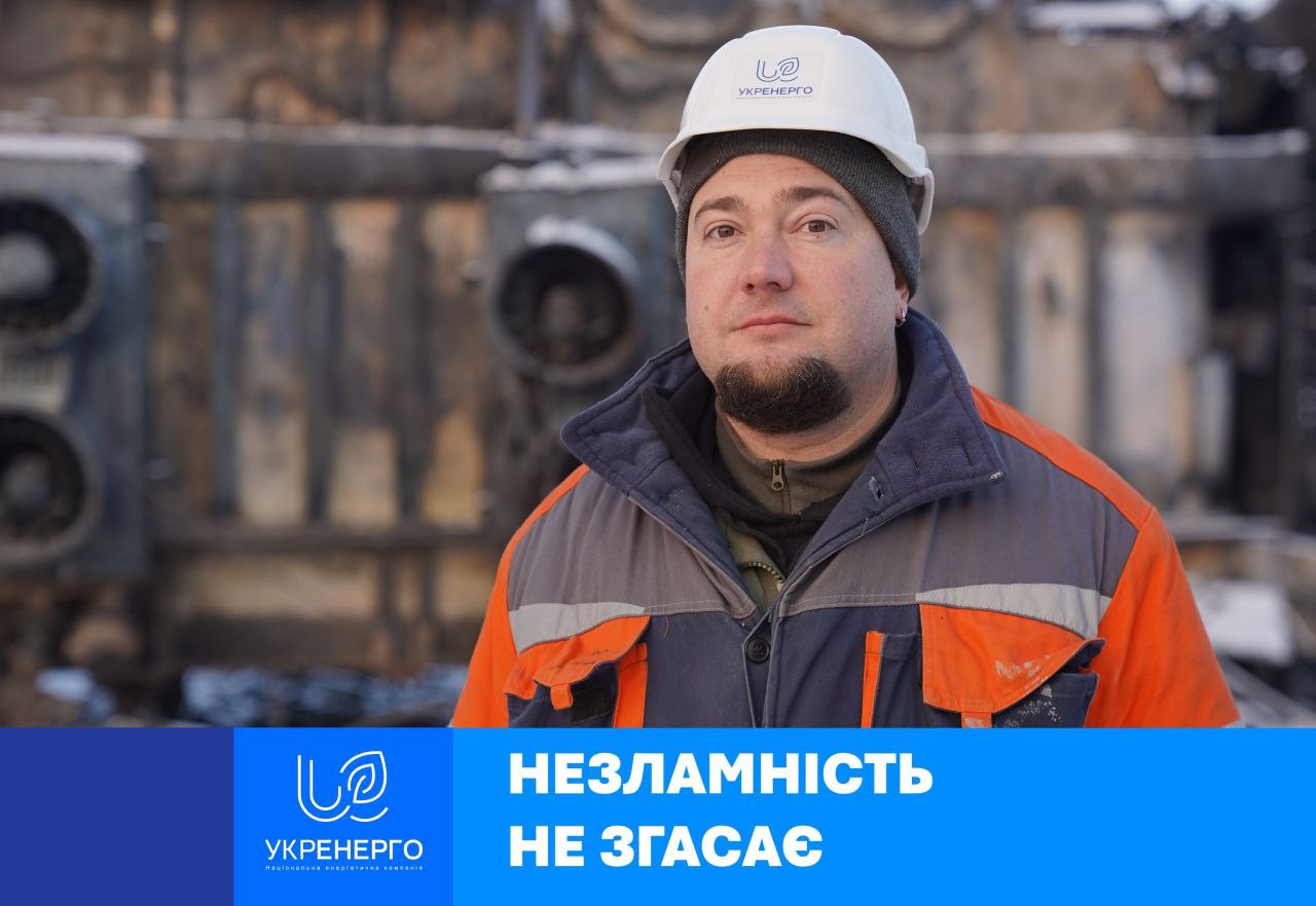 Інженер з Черкащини відновлює розбиті росіянами підстанції - фото 2