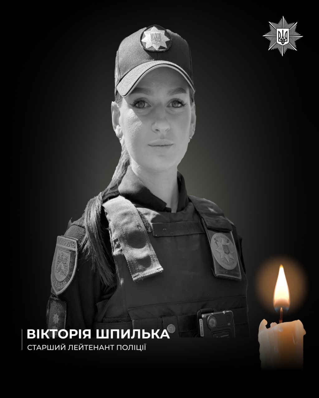 Внаслідок теракту у Львові загинула 23-річна поліцейська, ще понад два десятки людей травмовані