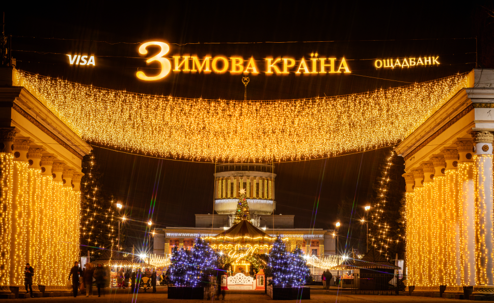 Понад 1 млн 33 тис. гостей: на ВДНГ підбили підсумки сезону «Зимової країни»