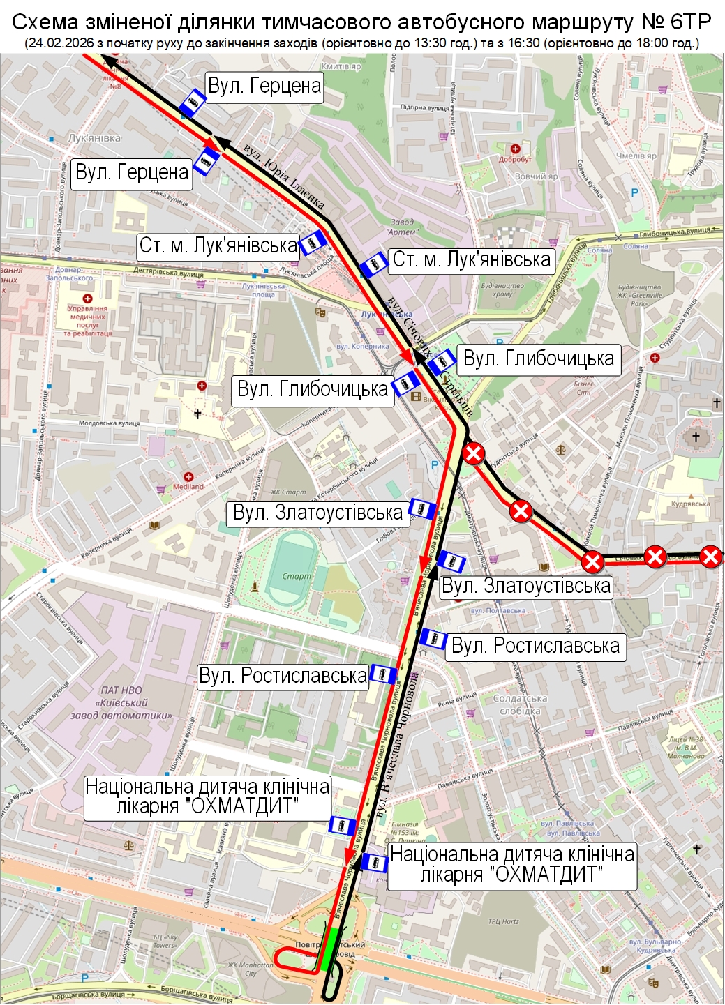 У Києві сьогодні змінили графік роботи транспорту