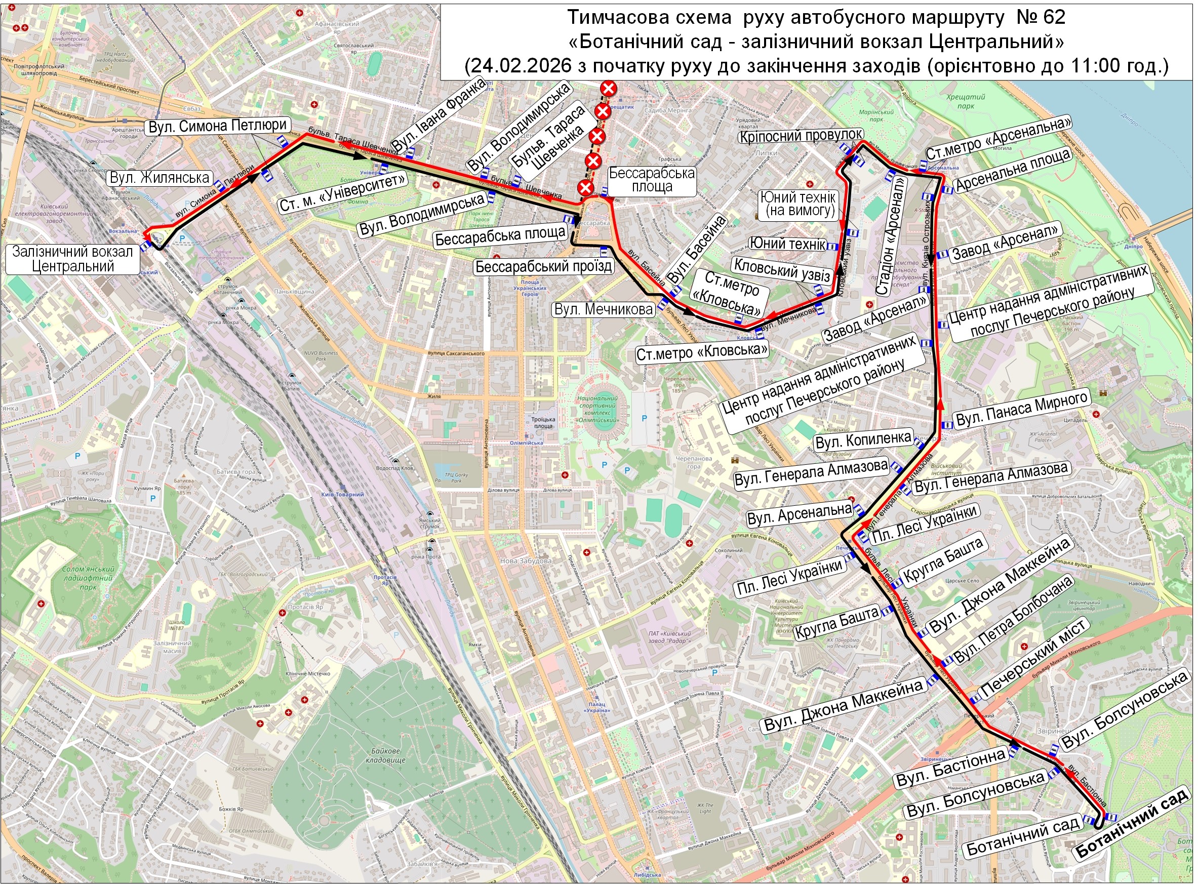 У Києві сьогодні змінили графік роботи транспорту - фото 2