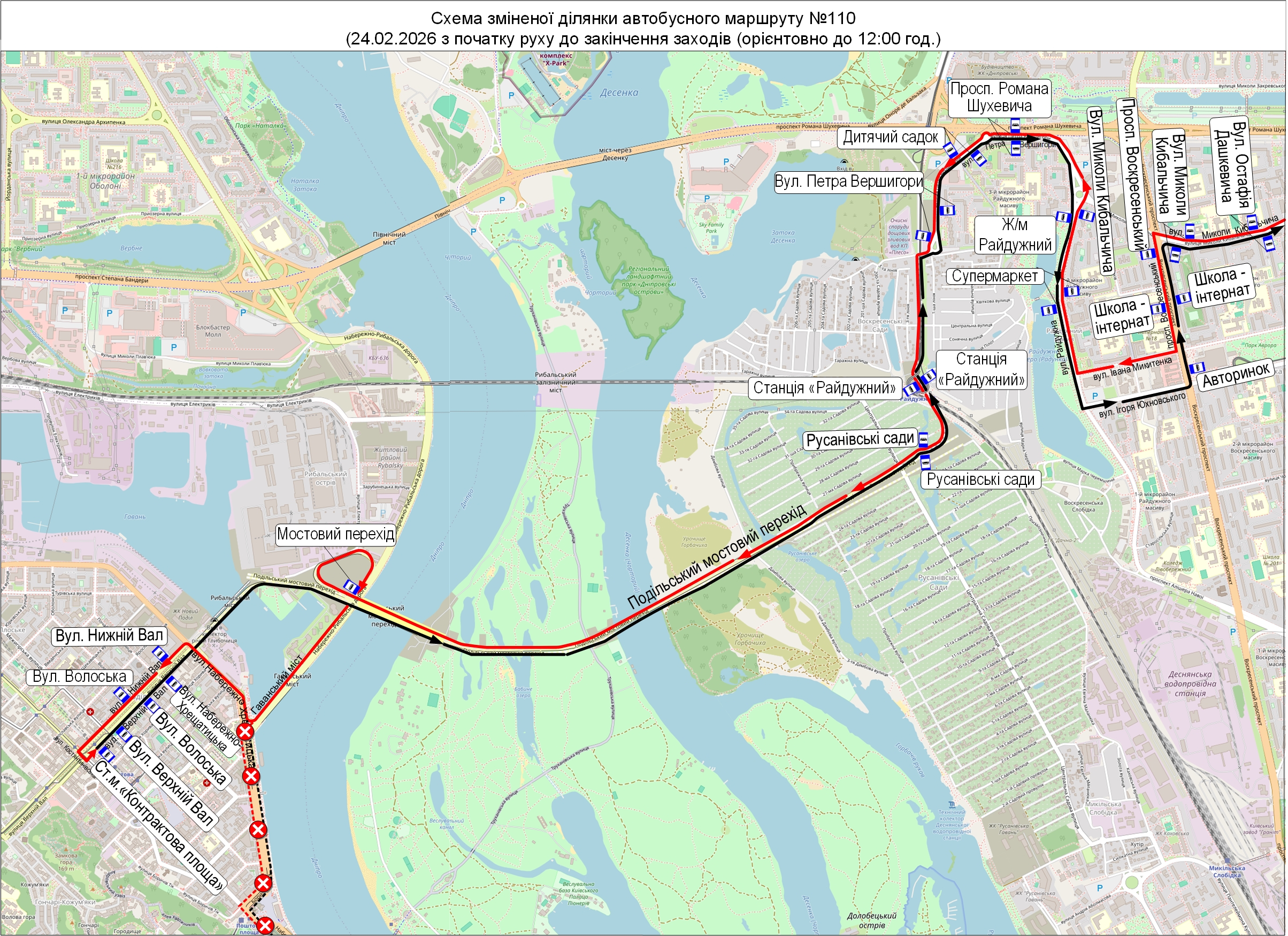 У Києві сьогодні змінили графік роботи транспорту - фото 3